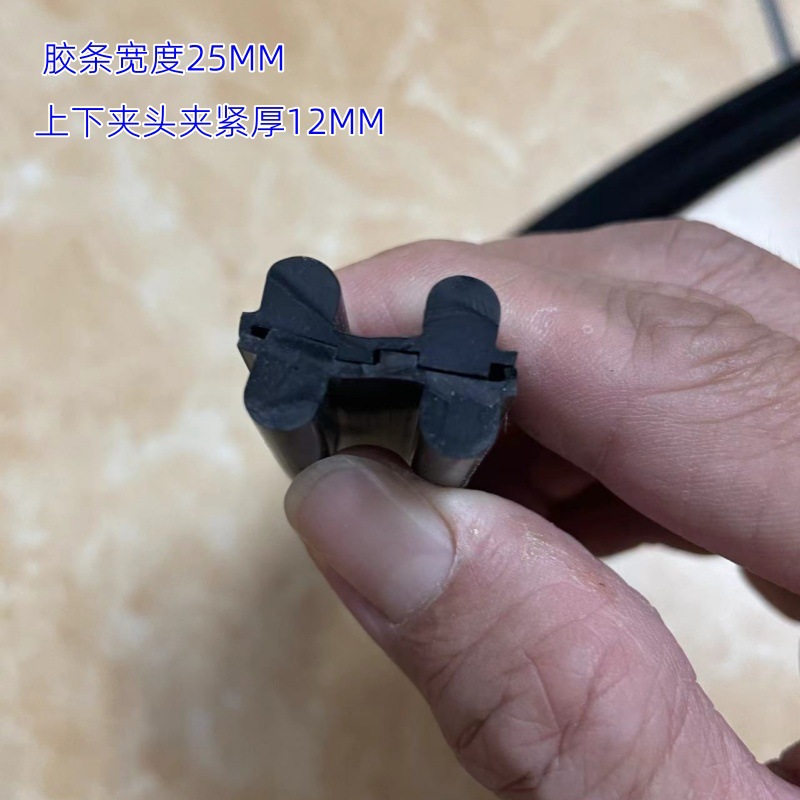 Net drawing machine rubber strip stretched net rubber strip aluminum double chuck black rubber strip net clamping strip price of one meter