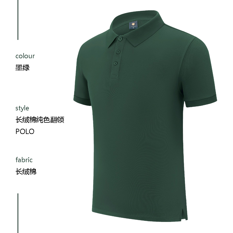 Pure Cotton Work Clothes Customized Polo Shirt with Logo Printed New Lapel Short-Sleeved Company Corporate Factory Uniform Advertising Shirt Embroider