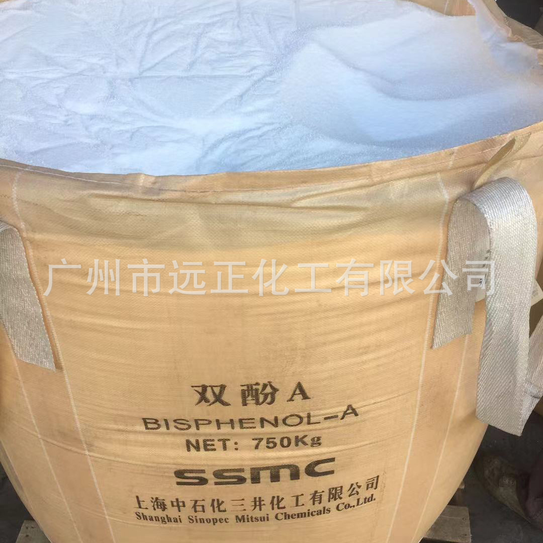 [Sold Starting from 1kg] Premium Sinopec Mitsui Bisphenol A/Korea Lg/Changchun Bpa Resin Can Be Divided into Small Packages