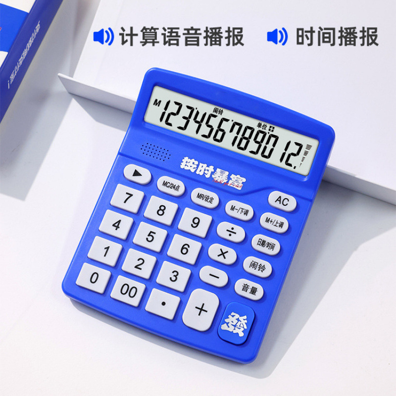 калькулятор с большим экраном и голосовой функцией