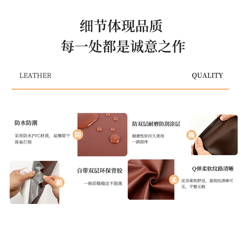 Self-Adhesive Leather Pvc Sofa Repair Patch for Leather Seats, Faux Leather Material for Leather Goods, Cushions, and Furniture