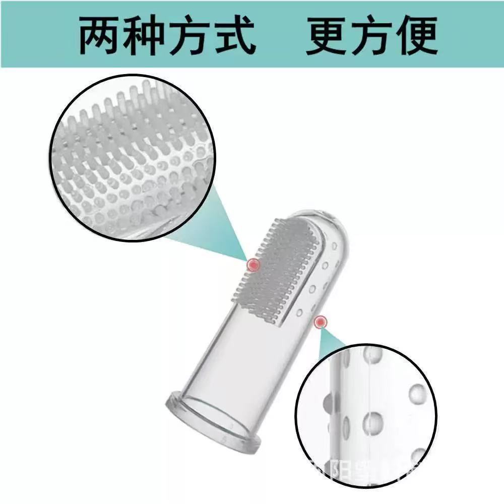 Pet Toothbrush Cat Soft Brush Dog Toothbrush Tooth Cleaning Silicone Finger Cot Dog Food Grade Gum Care Brush