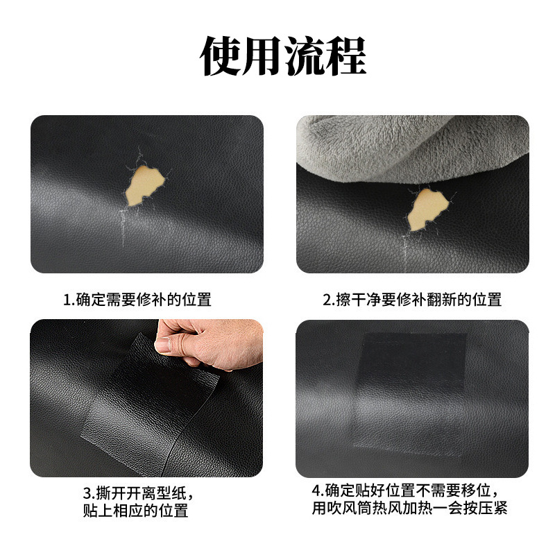 Self-Adhesive Leather Pvc Sofa Repair Patch for Leather Seats, Faux Leather Material for Leather Goods, Cushions, and Furniture