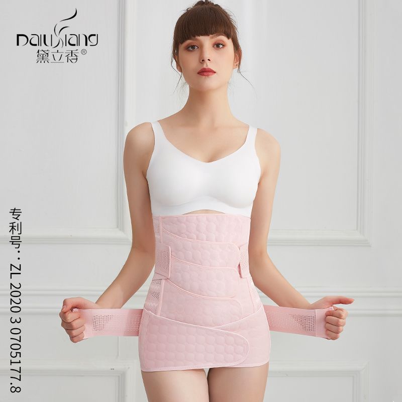 Корсет Dailixiang, послеродовой абдоминальный пояс с 4 патчами, дышащий, для естественных родов и кесарева сечения
