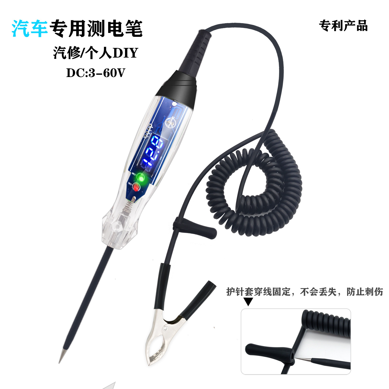 NS836 LED цифровая ручка для автомобилей инструмент для диагностики неисправностей автомобиля 3-60