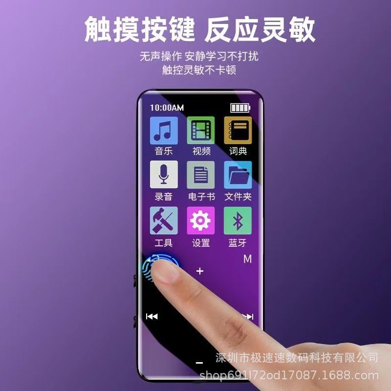 Cross-Border Metal Bluetooth Mp3 Student Walkman Mp4 Lossless Music Player Touch Button Can Insert Card to Record