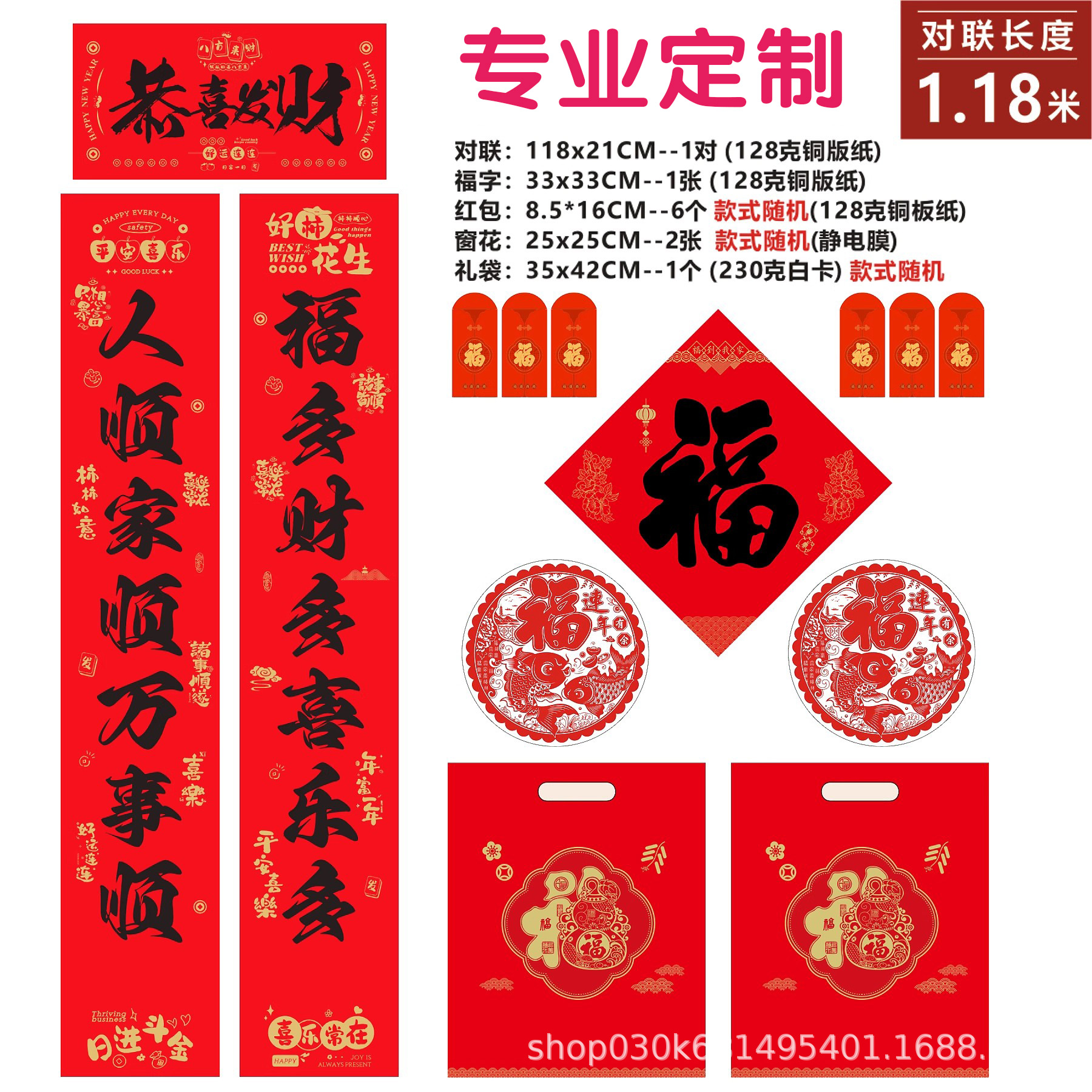 2026 Year of the Horse Couplet Gift Box Spring Couplet Making New Year Gift Pack Spring Festival Creative Small Red Packet Blessing Printing