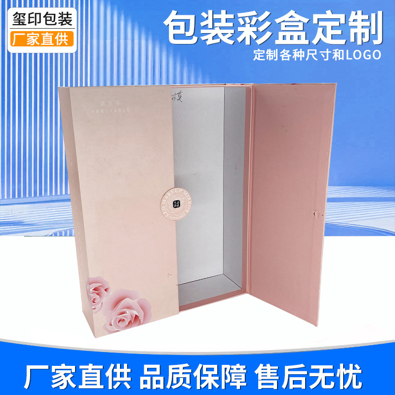 Customized Packaging Color Box, Custom-Made White Cardboard Box, Product Packaging Color Box Printing, Blind Box Empty Box, Corrugated Box