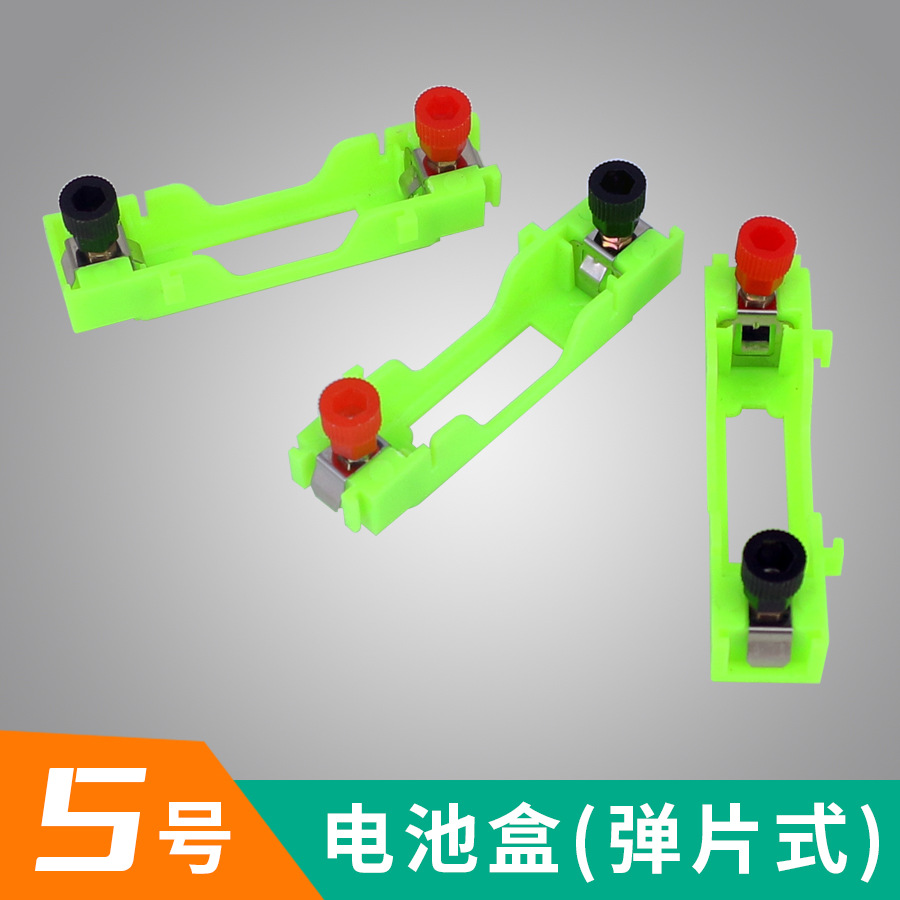 No. 5 Battery Box Spring-Type Science, Physics and Electricity Can Be Used with Series and Parallel Battery Boxes for Teaching Experiments