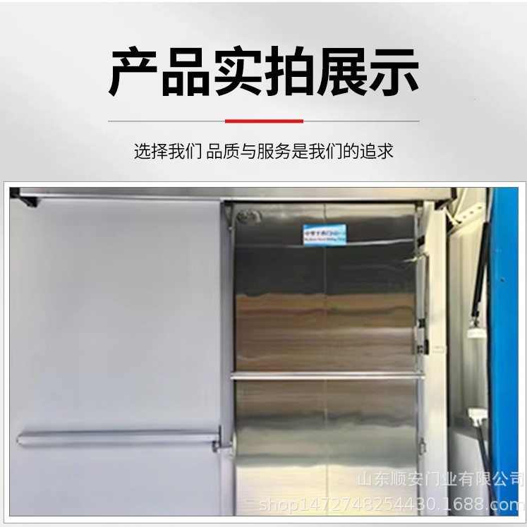Прямые продажи от производителя: интеллектуальная электрическая тяжелая дверь из нержавеющей стали для холодильных и морозильных складов, специализированная изолированная и герметичная распашная дверь