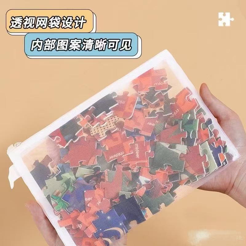 Building Blocks Puzzle Sorting Organizer Bag Children's Toys Organizer Transparent Mesh Bag File Zipper Hanging Bag