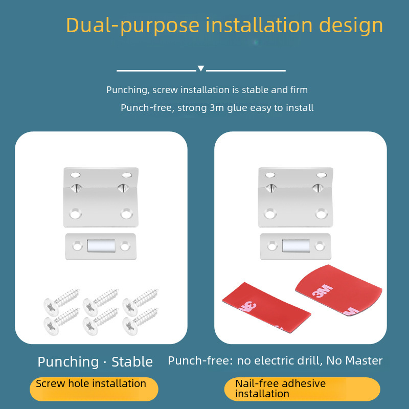 Cabinet suction strong magnetic stainless steel magnetic touch non-perforated invisible door suction sheet drawer clothes cabinet sliding door accessories