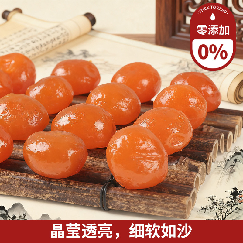 20 Years of Factory Customization 3-16g 100 Pieces of Red Heart Salted Egg Yolk Food Factory Rice Dumpling Moon Cake Egg Yolk Pastry Baking Filling