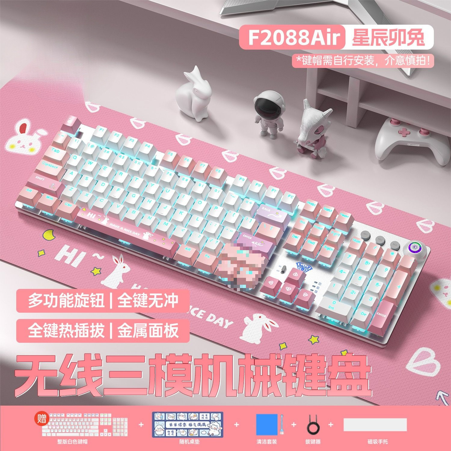 F2088Air Three-Mode Mechanical Keyboard Wireless Bluetooth High-Value E-Sports Game Office Universal Hot-Swappable