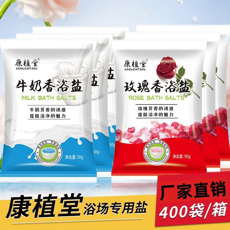 Соль для ванны с молочным ароматом и розами в упаковке для бань