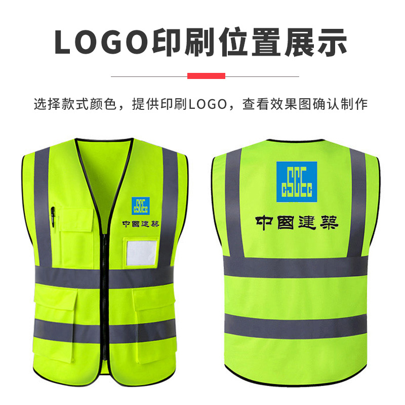Reflective Vest Traffic Construction Highway Vest Sanitation Garden Protection Safety Clothing Annual Inspection Fluorescent Green Printable