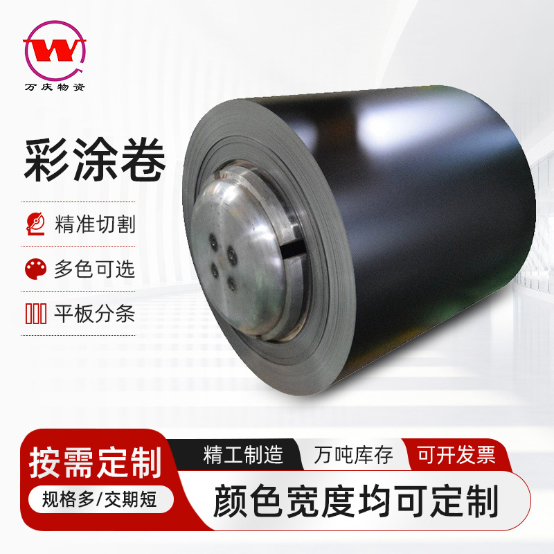 Импортная черная матовая окрашенная плита для стиральных машин и двухдверных холодильников