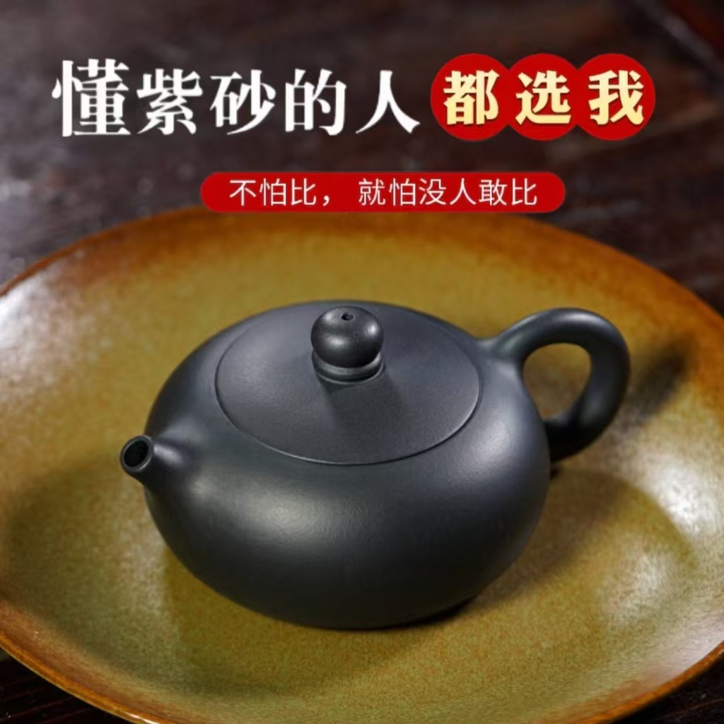 Authentic Yixing Purple Clay Teapot, Original Mineral Aged Stone Yellow Material, Flat West Beauty Style, High-End Kung Fu Tea Brewing Pot, Tea Set Gift