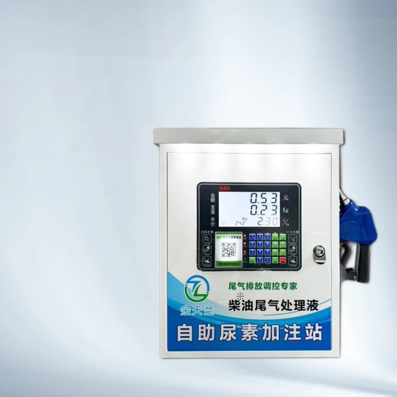 A Wall-Mounted Automotive Urea Solution Refilling Machine