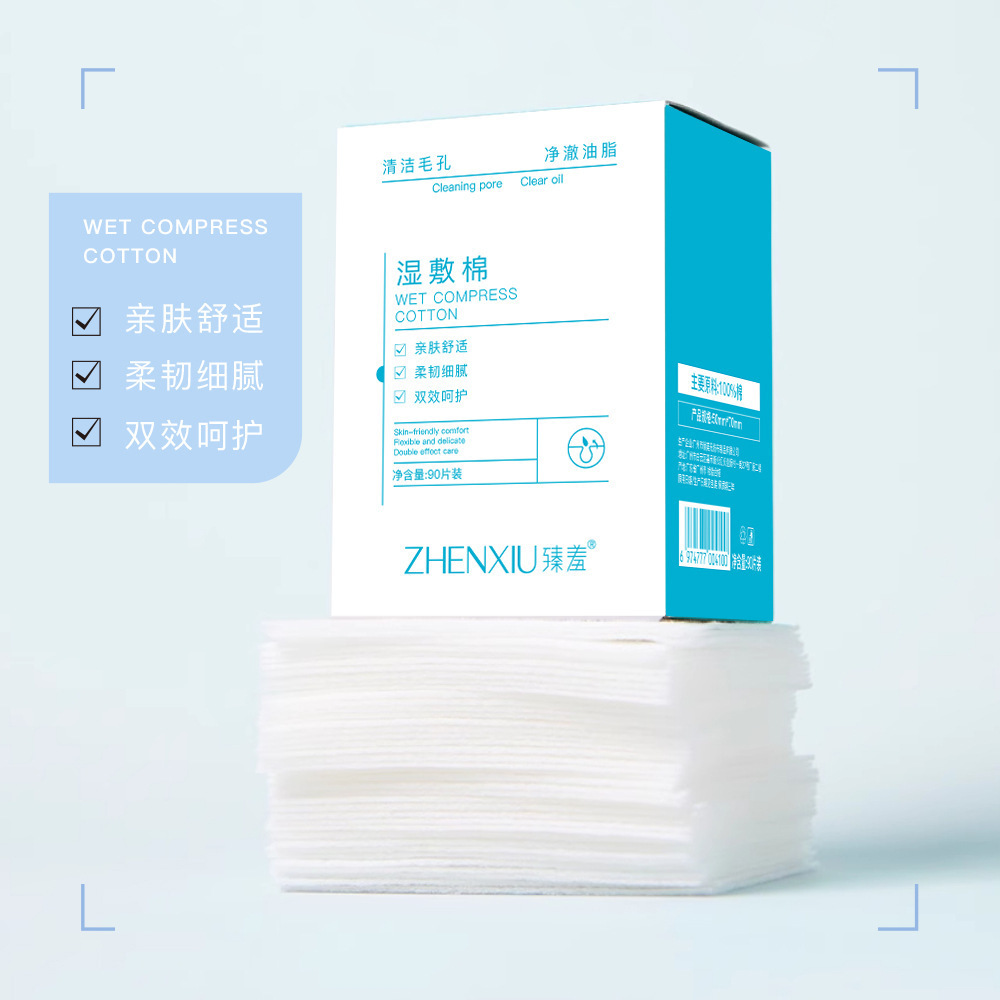 Zhen shame blackhead export essence blackhead acne water shrink pores wet cotton combination a batch of genuine goods