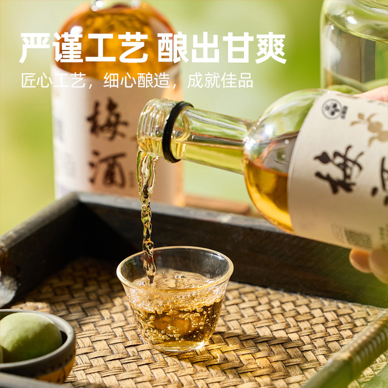 Factory customized plum wine 12 degrees green plum wine 330ml bottle gift ladies tipsy fruit wine good night fruit wine