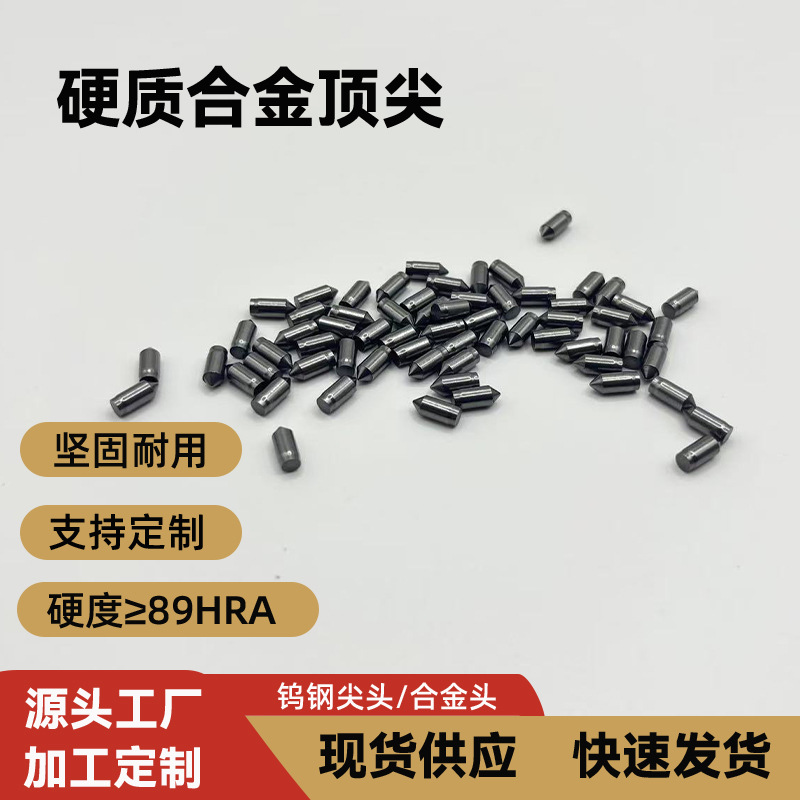 Оптовая продажа 3X7 вольфрамового карбидного наконечника Yg8, маленький наконечник для безопасности, наконечник для разбивания окон