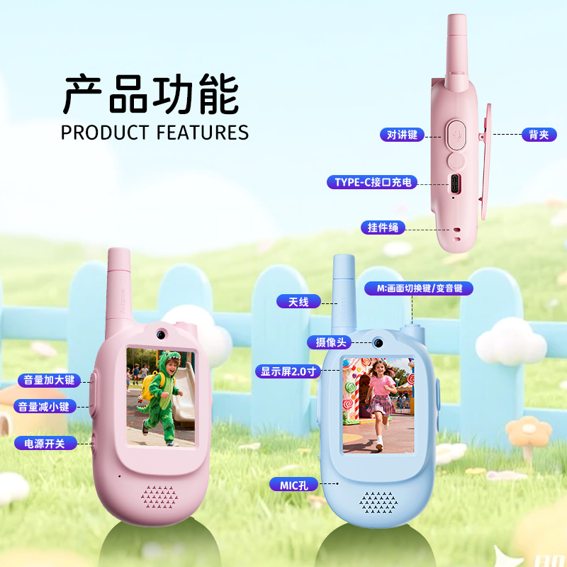 Cross-Border New Children's Walkie-Talkie with Back Clip, 5 Hours of Ultra-Long Battery Life, Outdoor Parent-Child Interactive Video Walkie-Talkie