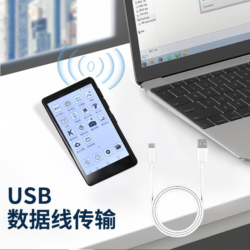 Compact and Portable Eight-Core Processor Smart Eye Protection Reader Wi-Fi Internet Radio E-Book Reader