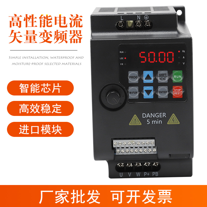 St780-0D75G инвертор высокопроизводительный векторный инвертор многофункциональный