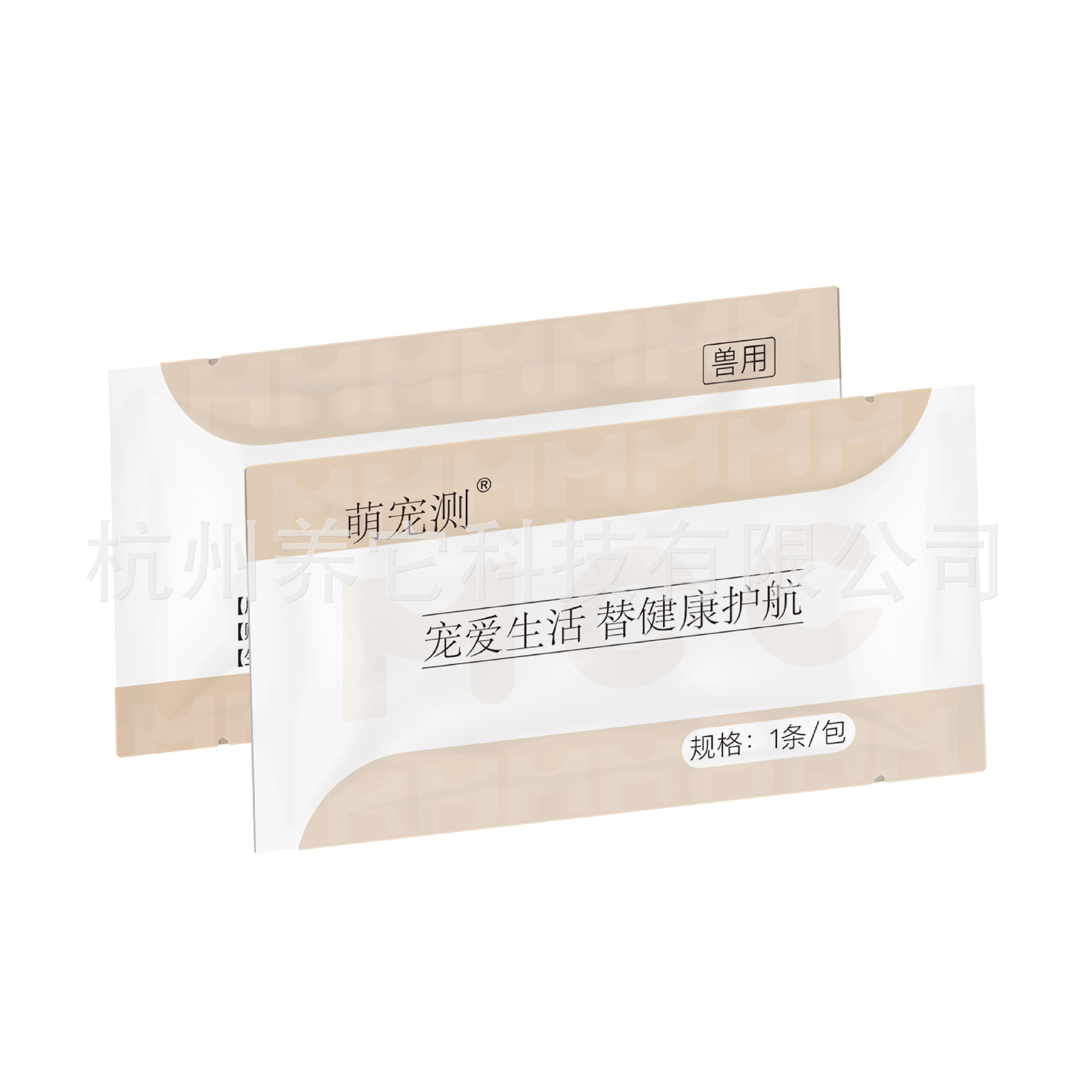 Colloidal Gold Test Strips for Feline Panleukopenia Virus (Feline Plague)