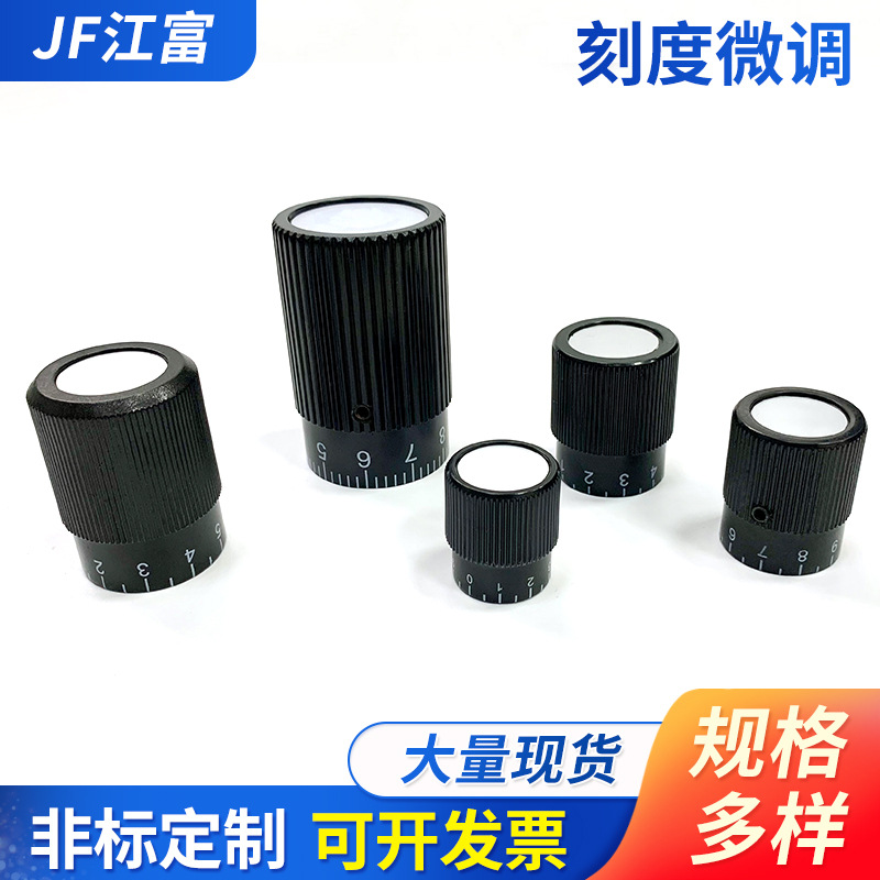 Ручка шкалы точной настройки 6*27 цифровая ручка для прецизионной настройки регулируемая поворотная ручка для линейной шлифовальной машины