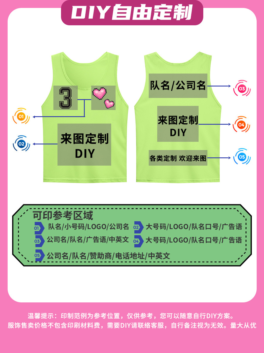 Cross-border Big Mesh Clothing Basketball Football Training Vest Men's and Women's Children's Group Activity Vest Team Clothing