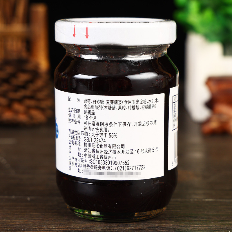 Free shipping chubby blueberry jam 170g bread sauce sandwich fruit fillings ice cream yogurt toast sauce wholesale