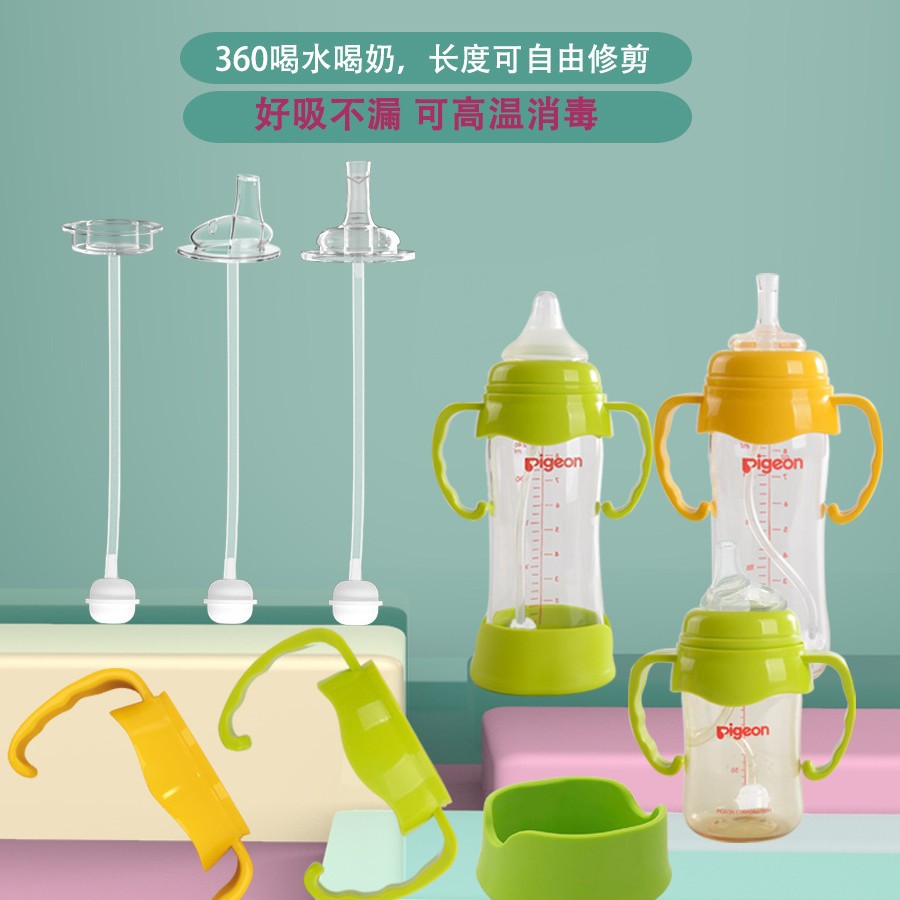Бутылочка для кормления Beqin широкий диаметр с шариком, стеклянная бутылочка с широким горлом, аксессуары, силиконовая ручка, защитный чехол