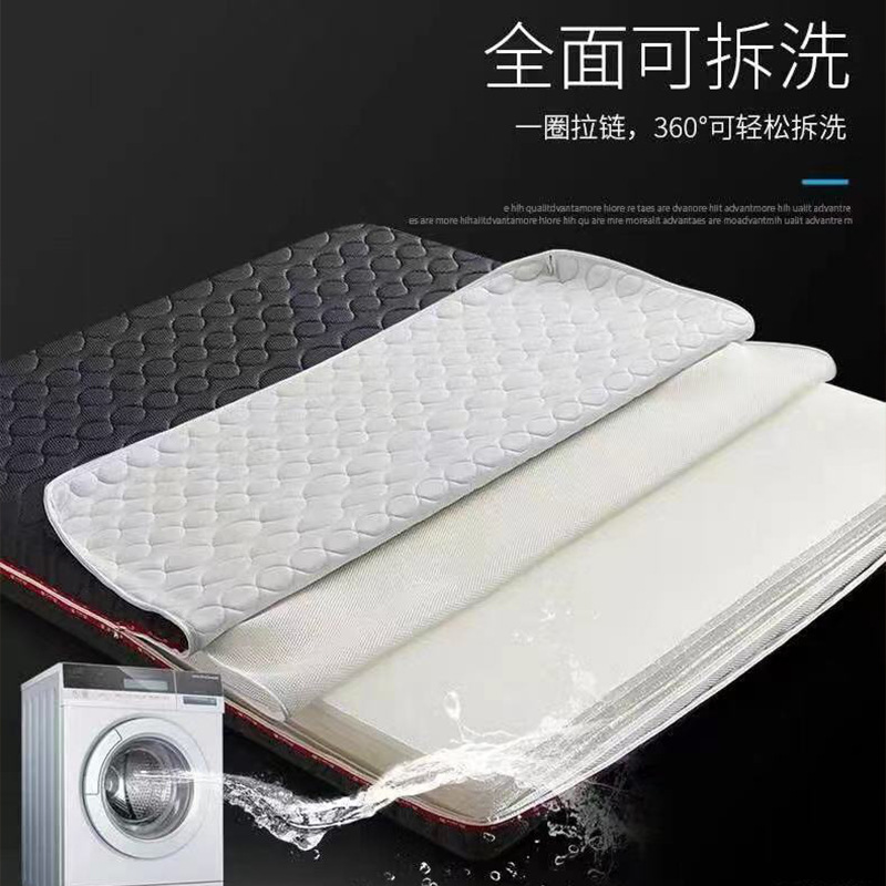 [Mousse Same Style] Pure 3D Air Fiber Removable and Washable German Imported Environmentally Friendly Breathable 5D Mattress Simmons