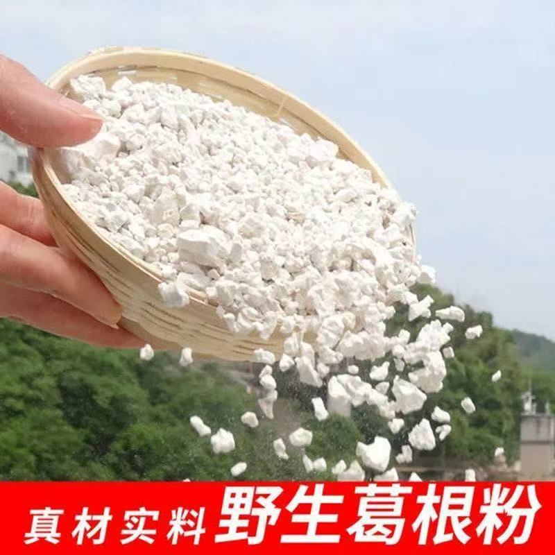 Натуральный ручной чистый дикий порошок кудзу из Сычуани, без добавок, аутентичный порошок кудзу для супа и замены еды