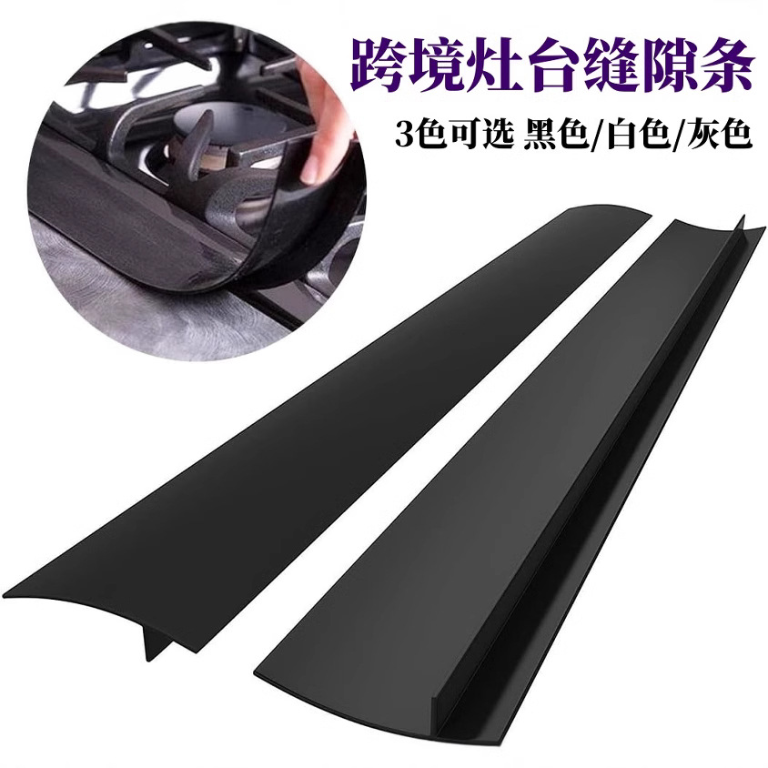 Уплотнительная лента для кухонной плиты, силиконовая, маслостойкая