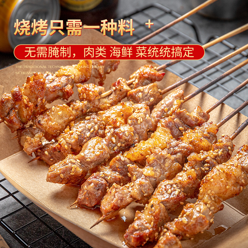 Chili Noodles Barbecue Seasoning Fried Skewers Sauce Ingredients Brush Sauce Barbecue Seasoning Dipping Sauce Spice Powder Special Household Wholesale