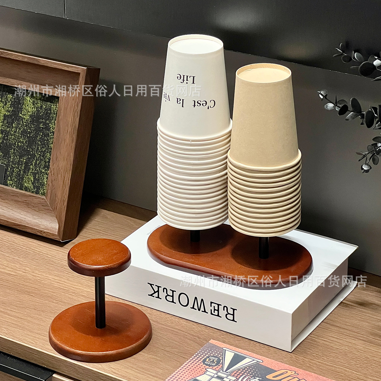 Medieval Style Walnut Color Disposable Cup Cup Holder Storage Rack High-Value Paper Cup Placement Coffee Corner Cup Holder