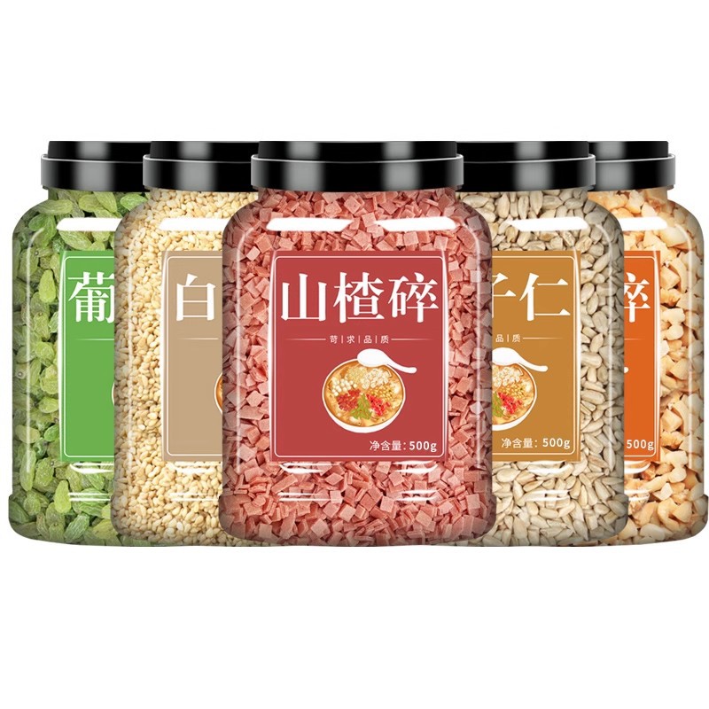 Ice Powder Ingredients, Complete Set of Peanut Crushed Hawthorn Crushed Raisins, Commercial Stall Special Milk Tea Shop Ingredients