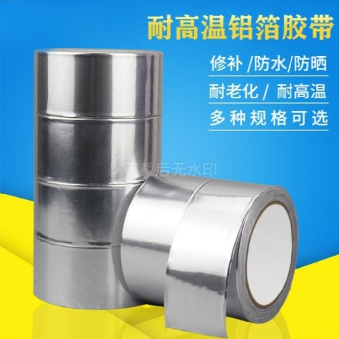 Кухонная водонепроницаемая лента из алюминиевой фольги, устойчивая к высоким температурам, для герметизации газовой плиты, кромка столешницы, водонепроницаемая, противогрибковая