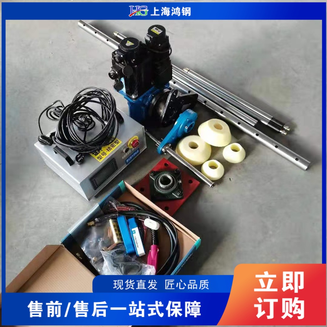 Интегрированный станок для сверления и сварки Полностью интеллектуальный портативный сверлильный станок для обслуживания строительной техники