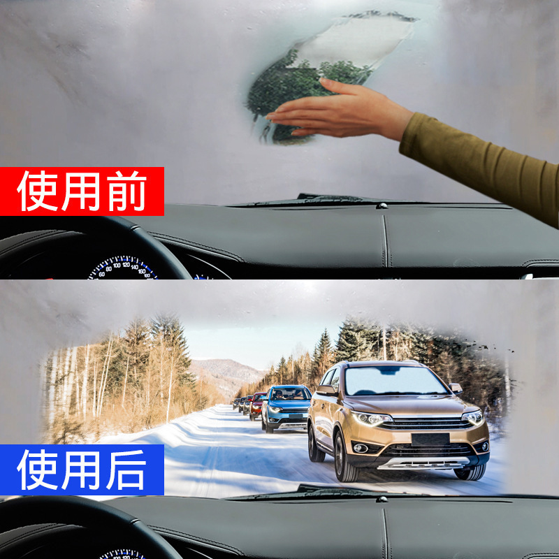 Car Glass anti-fog agent front windshield long-acting anti-fog anti-rain agent waterproof water drive cleaning spray 100ml