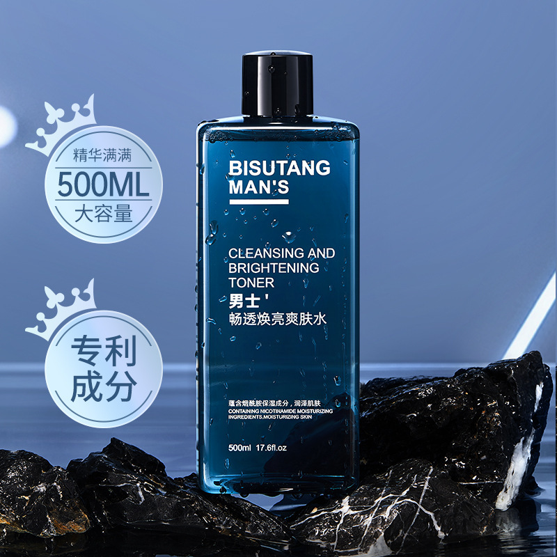 Bisutang Men's Brightening Toner 500ml Oil Control Moisturizing Refreshing Pore Shrinking Essence Water Wholesale