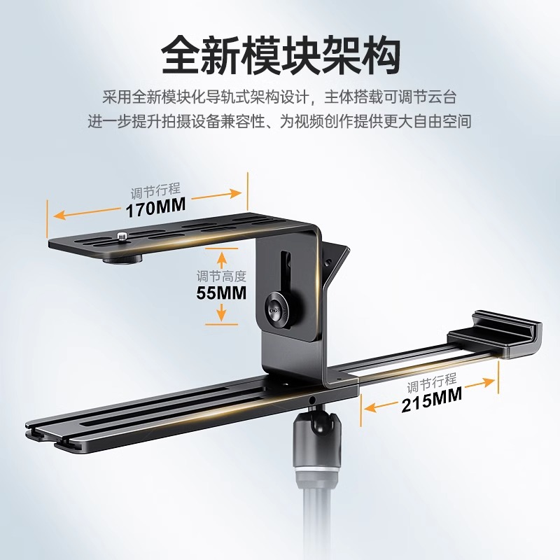 Long poem TC12 teleprompter large screen 12.9 inch camera SLR iPad tablet special large screen teleprompter