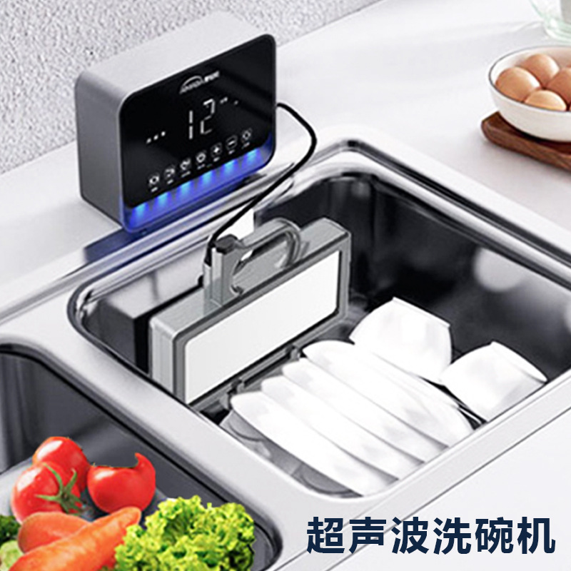 Ultrasonic Dishwasher New Model for Small Apartments, Installation-Free, Multi-Functional, Household Small Portable Desktop Dishwasher