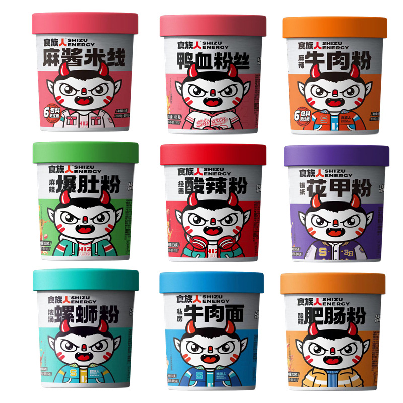 Классическая острая и кислая лапша Food Tribe 130г, улиточная лапша, взрывная лапша из сладкого картофеля, рисовая лапша, вермишель, оптовая продажа целой коробки