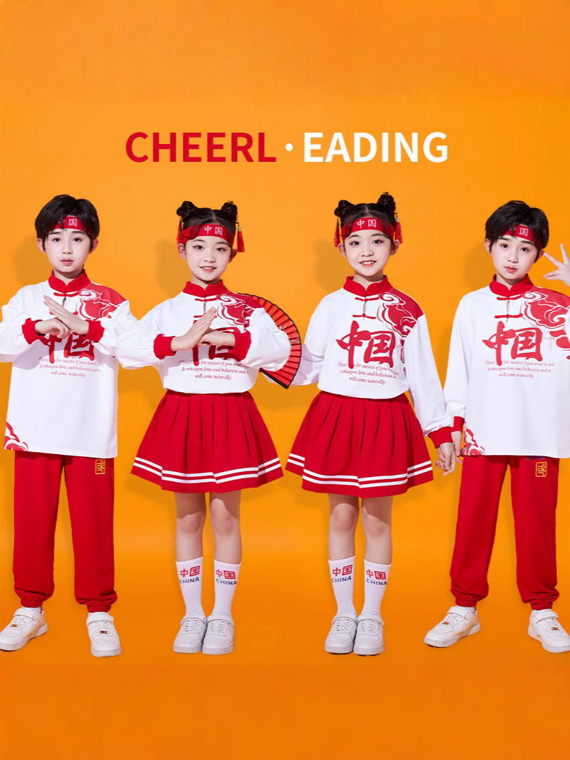 National Day Red Song Chorus Costume Children's Cheerleading Team Primary School Games Costume Kindergarten Garden Costume