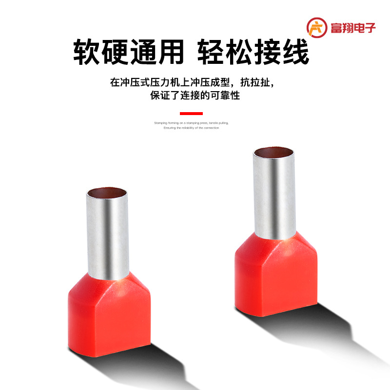 Copper Pre-Insulated Ve Tubular Terminal Double Line Ul Tubular Terminal High and Low Voltage Distribution Box Nylon European Style Terminal