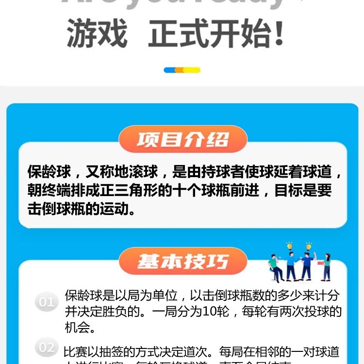 Fun Bowling Outdoor Activity Game Props 38 Extra Large 43cm Kidsren's Toys Adult Track Cloth Set